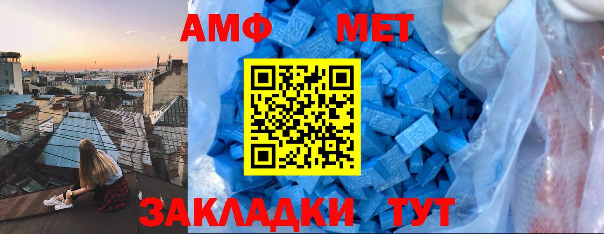 Амфетамин VHQ  Вход с VPN  ссылка на мегу ссылка  Семилуки  АМФЕТАМИН 