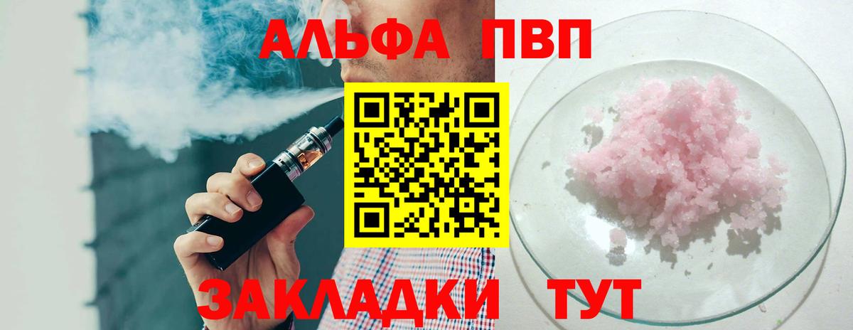 A PVP СК КРИС  Вход с VPN  APVP СК  Семилуки 