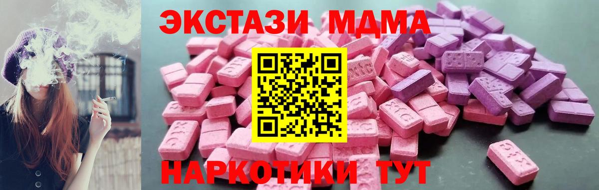 Семилуки  Ecstasy  Вход с VPN  ЭКСТАЗИ louis Vuitton 