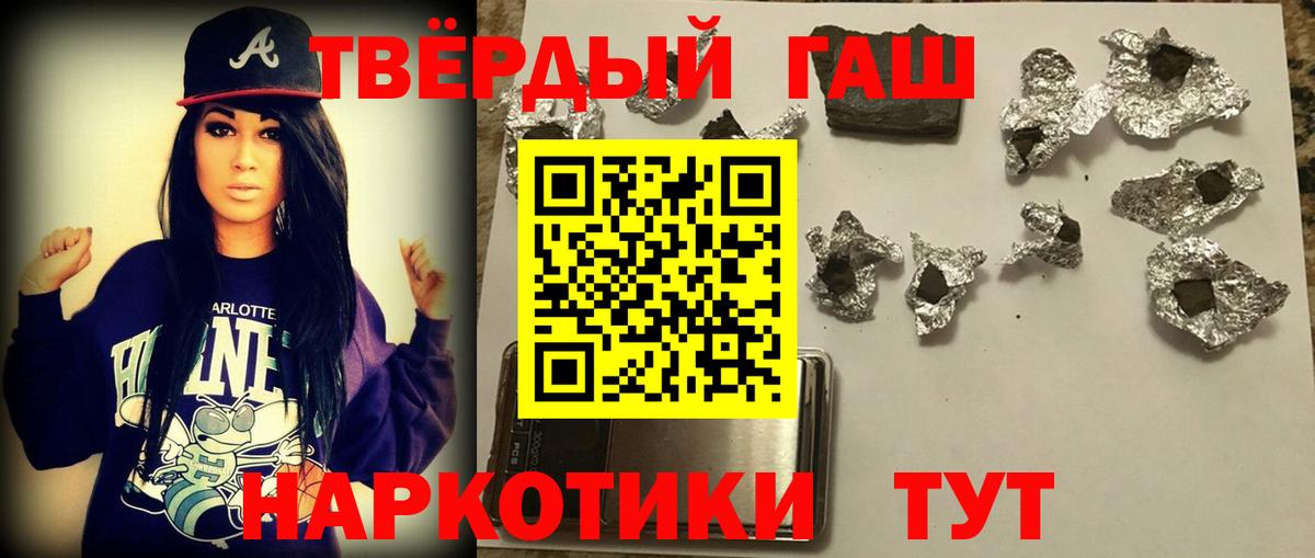 Гашиш ice o lator  Вход с VPN  Семилуки  Гашиш 40% ТГК 