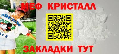 spice Партизанск