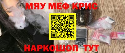 кокс Пенза