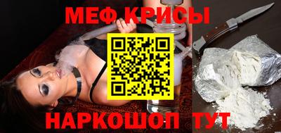spice Партизанск
