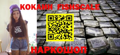 гашик Пыть-Ях
