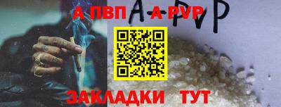 spice Партизанск