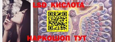 мескалин Первоуральск