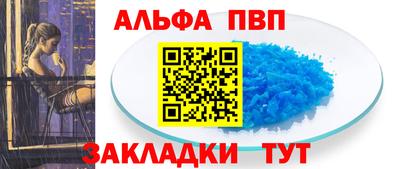 мескалин Первоуральск