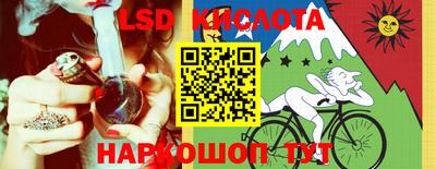 мескалин Первоуральск
