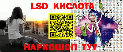 мескалин Первоуральск