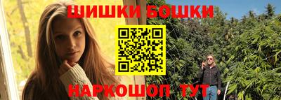 гашик Пыть-Ях