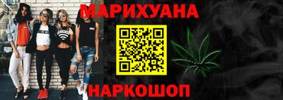 марки nbome Пушкино