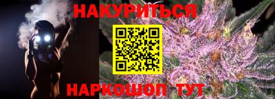 spice Партизанск