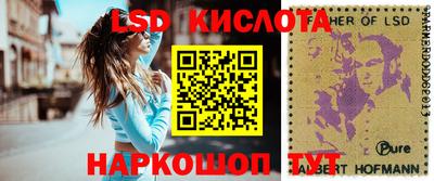 мескалин Первоуральск