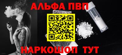 марки nbome Пушкино