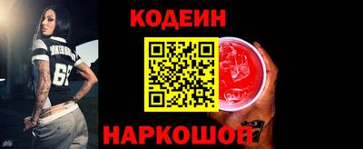 мескалин Первоуральск