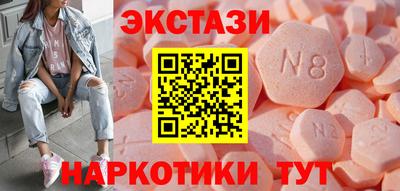 мескалин Первоуральск