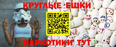 мескалин Первоуральск