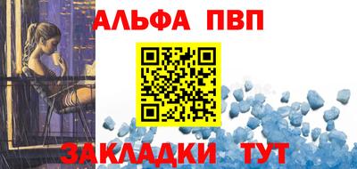 spice Партизанск