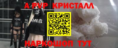 кокс Пенза