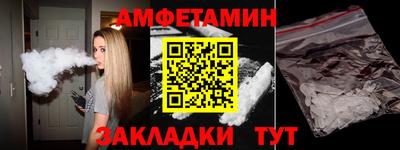 кокс Пенза