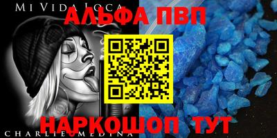 кокс Пенза