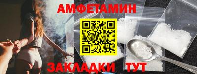 spice Партизанск