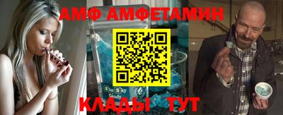 spice Партизанск