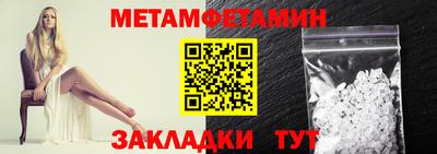 spice Партизанск