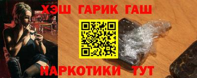 марки nbome Пушкино