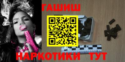 марки nbome Пушкино