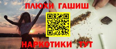 кокс Пенза