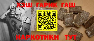 spice Партизанск
