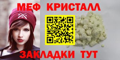 мескалин Первоуральск