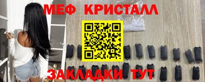 гашик Пыть-Ях