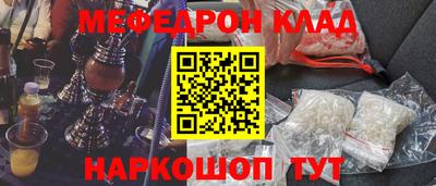spice Партизанск