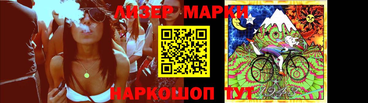 LSD-25 экстази  Вход с VPN  Семилуки  Лсд 25 экстази кислота  Лсд 25 экстази кислота 