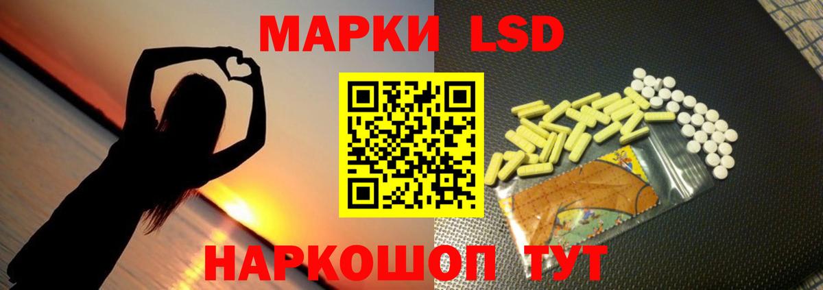 ЛСД экстази ecstasy Семилуки