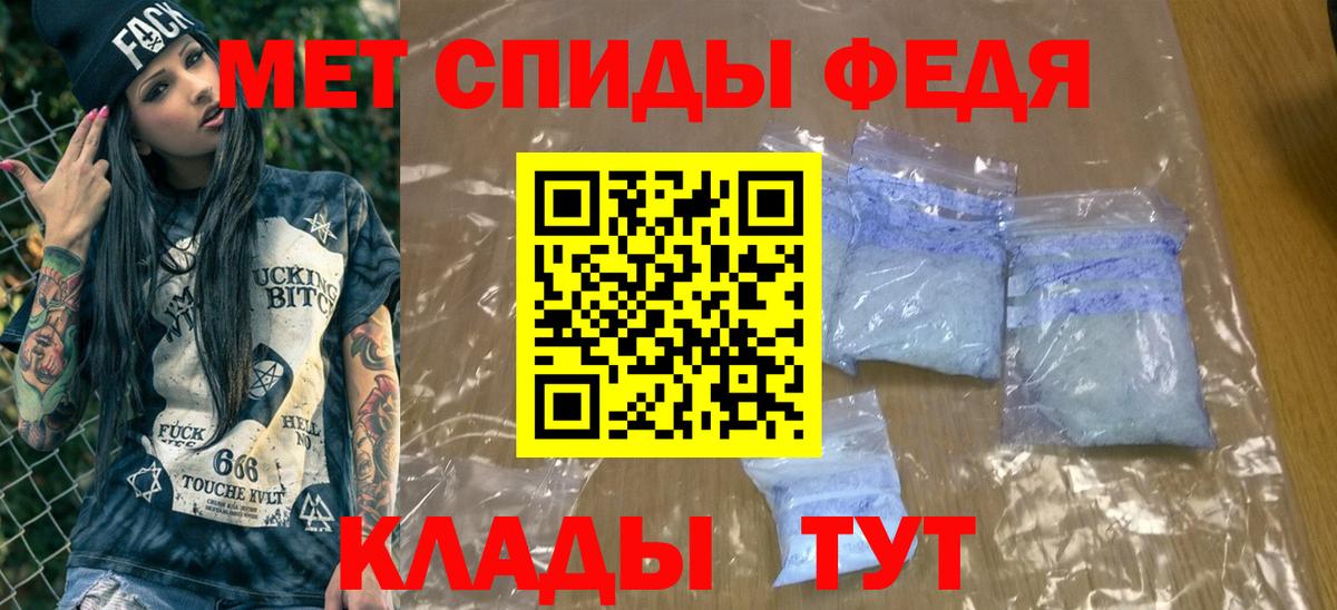 Первитин пудра Семилуки