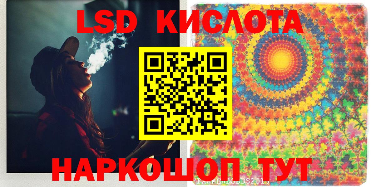 Семилуки  Марки N-bome 1,5мг  Вход с VPN 