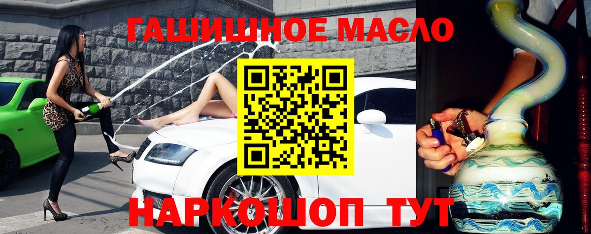 Семилуки  где купить   Вход с VPN  ТГК вейп  Дистиллят ТГК Wax 