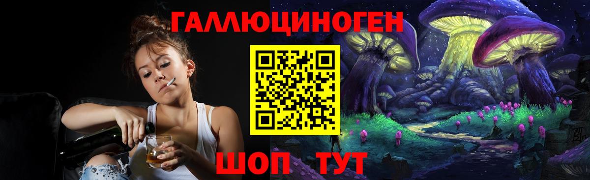 Галлюциногенные грибы GOLDEN TEACHER Семилуки